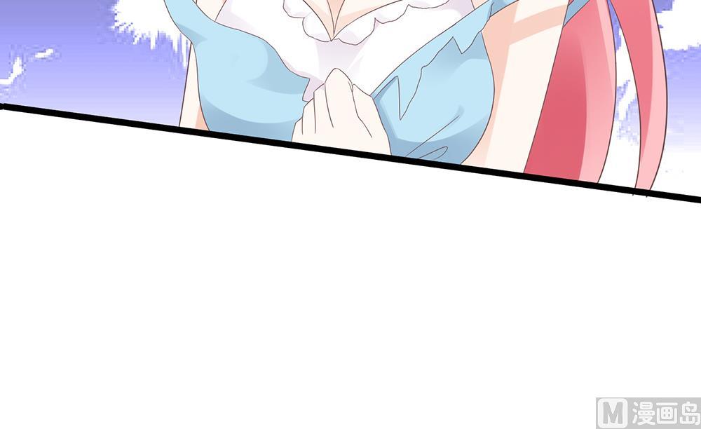 《霸总萌妻你好，苏大王！》第55话 别怕，我来了 第40页