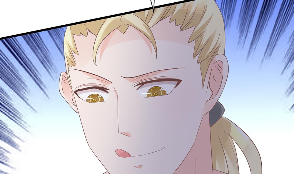 《霸总萌妻你好，苏大王！》第55话 别怕，我来了 第42页