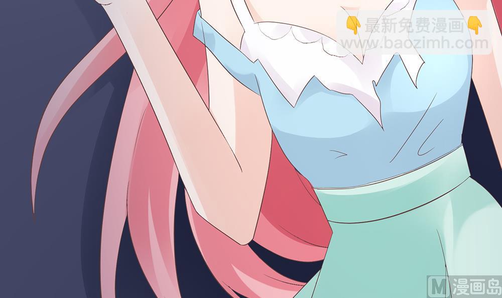 《霸总萌妻你好，苏大王！》第55话 别怕，我来了 第46页