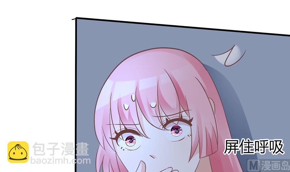 《霸总萌妻你好，苏大王！》第55话 别怕，我来了 第7页