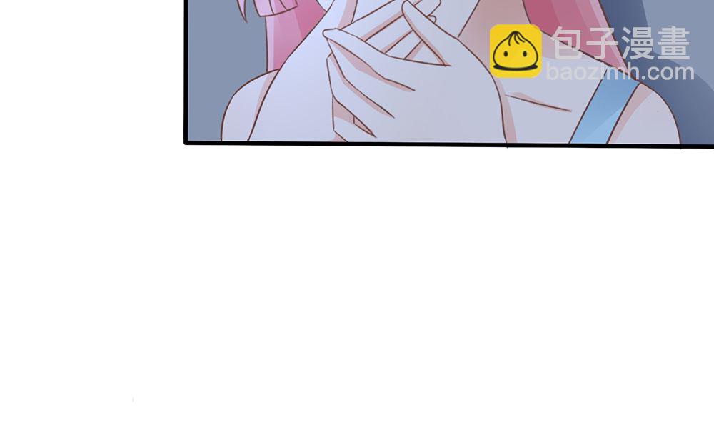 《霸总萌妻你好，苏大王！》第55话 别怕，我来了 第8页