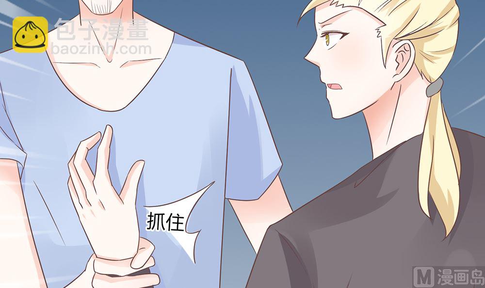 《霸总萌妻你好，苏大王！》第54话 逃出去 第13页