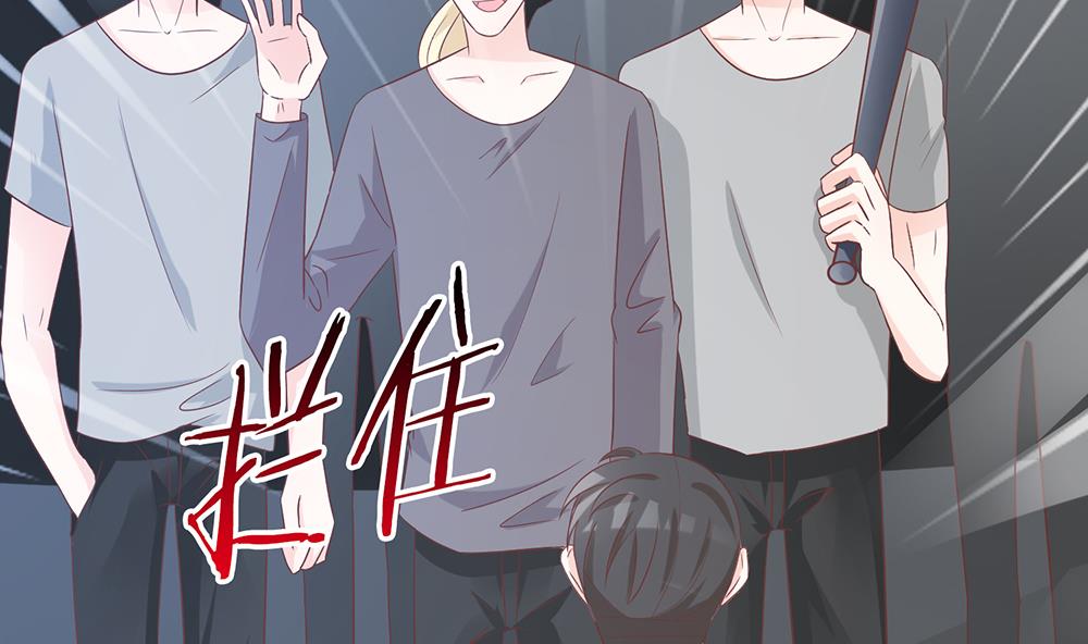 《霸总萌妻你好，苏大王！》第54话 逃出去 第29页