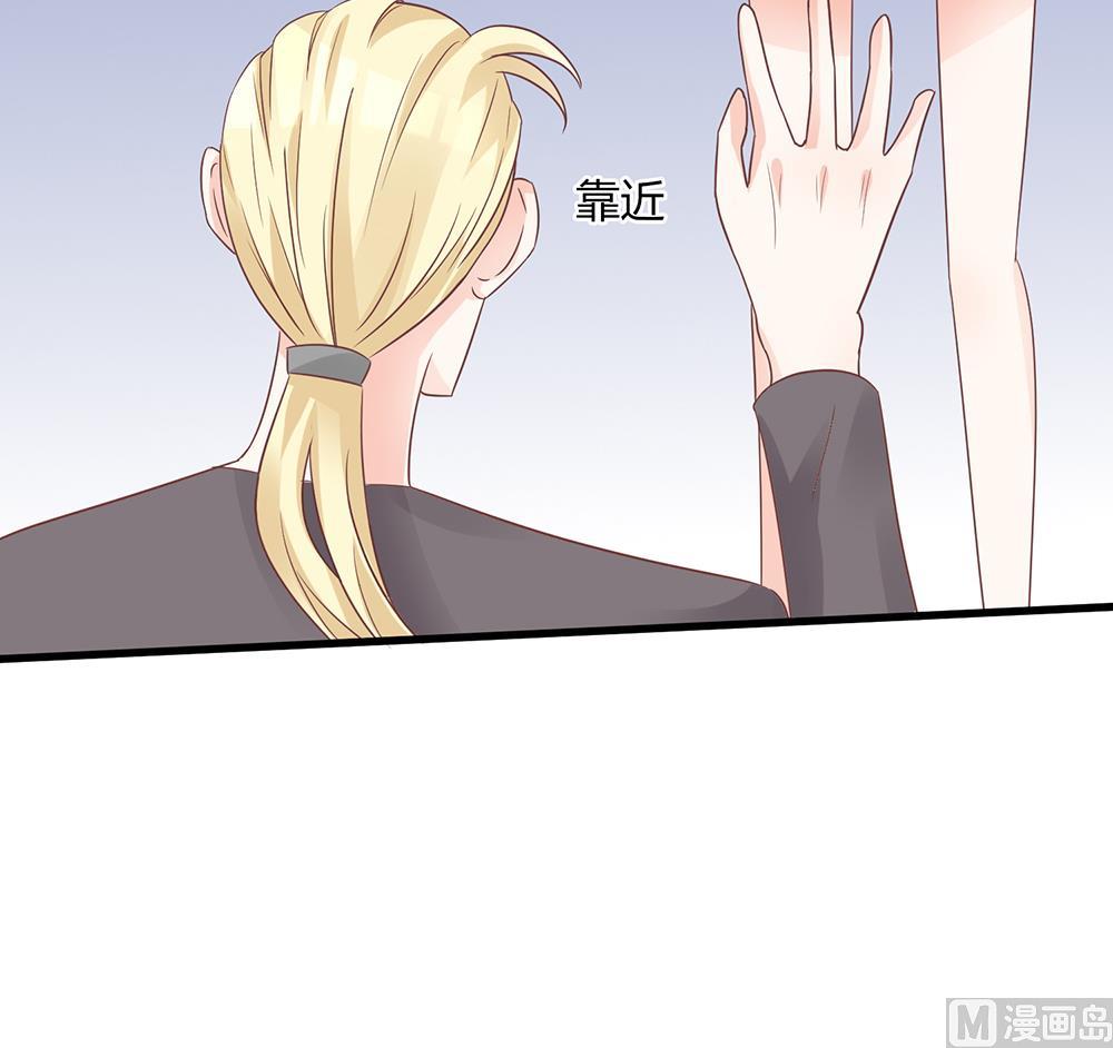 《霸总萌妻你好，苏大王！》第54话 逃出去 第37页
