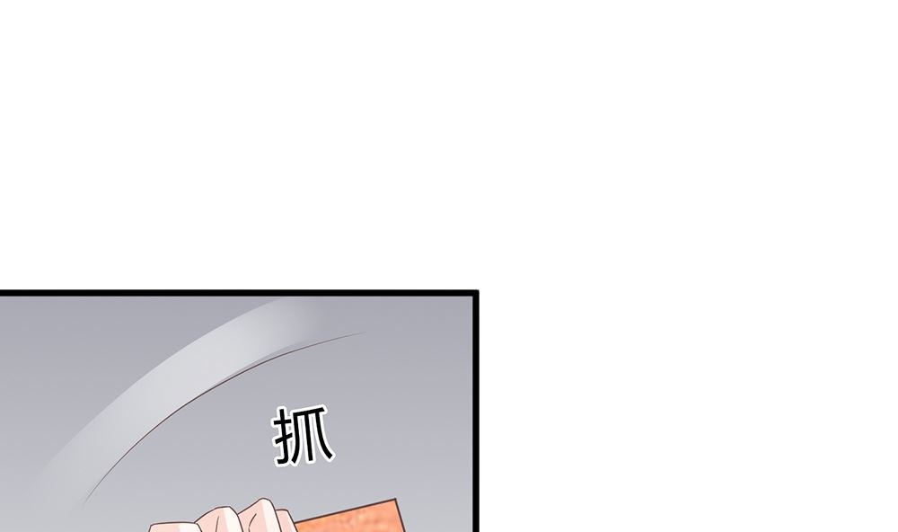 《霸总萌妻你好，苏大王！》第54话 逃出去 第38页