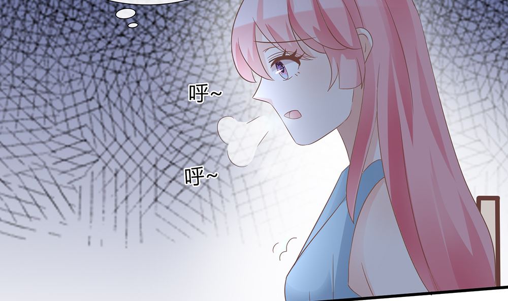 《霸总萌妻你好，苏大王！》第54话 逃出去 第3页