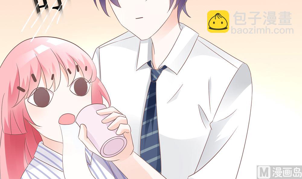 《霸总萌妻你好，苏大王！》第56话 做个会忘记过去的小仙女 第10页