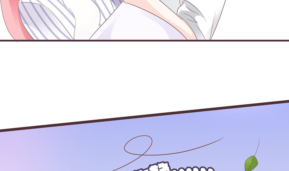 《霸总萌妻你好，苏大王！》第56话 做个会忘记过去的小仙女 第11页