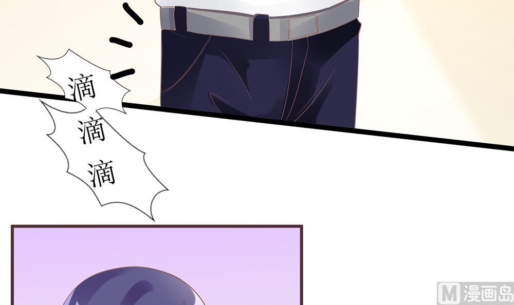 《霸总萌妻你好，苏大王！》第56话 做个会忘记过去的小仙女 第28页