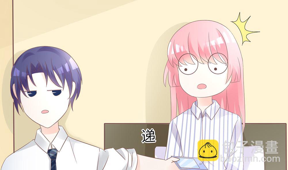 《霸总萌妻你好，苏大王！》第56话 做个会忘记过去的小仙女 第30页