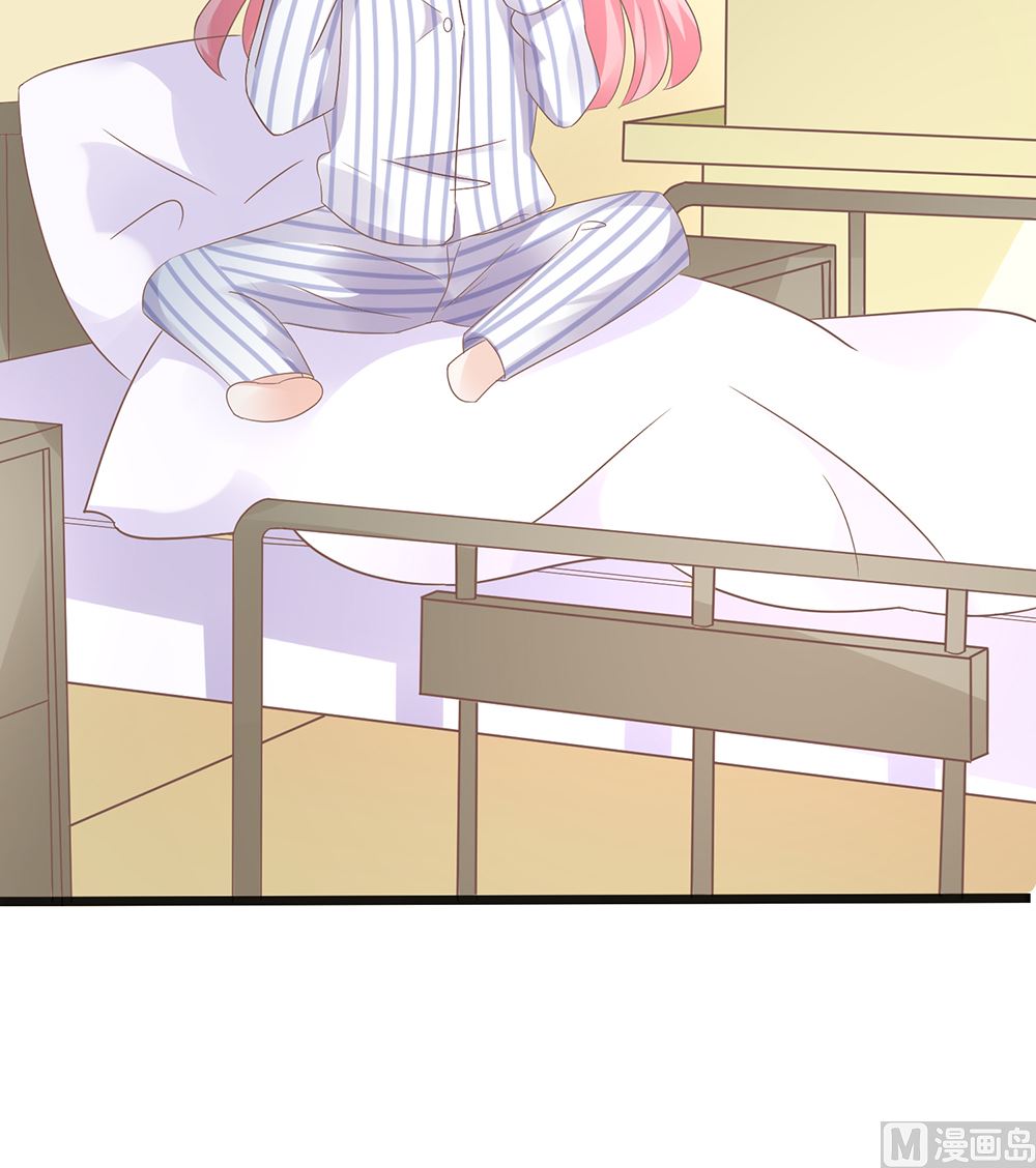 《霸总萌妻你好，苏大王！》第56话 做个会忘记过去的小仙女 第40页