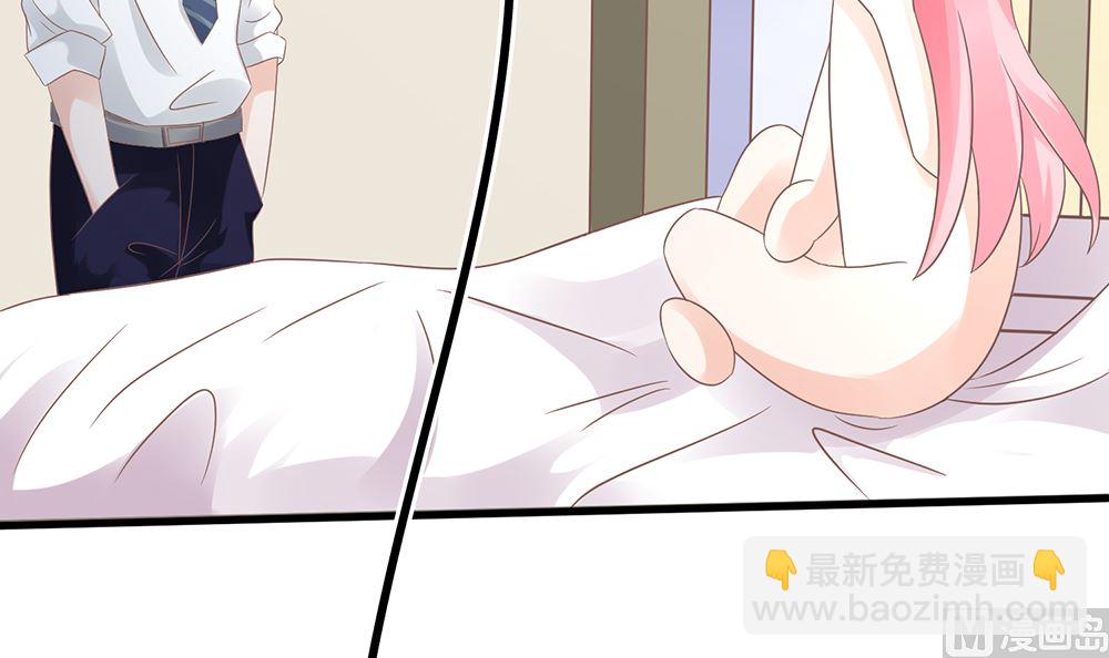 《霸总萌妻你好，苏大王！》第56话 做个会忘记过去的小仙女 第43页