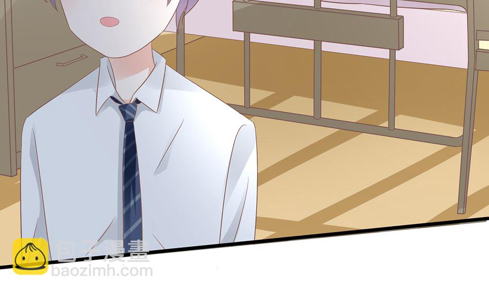 《霸总萌妻你好，苏大王！》第56话 做个会忘记过去的小仙女 第47页