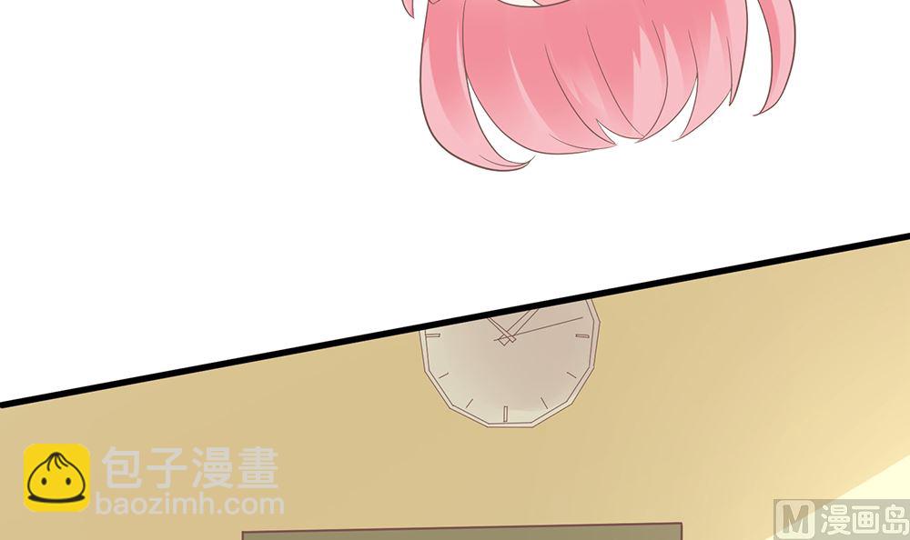 《霸总萌妻你好，苏大王！》第56话 做个会忘记过去的小仙女 第49页