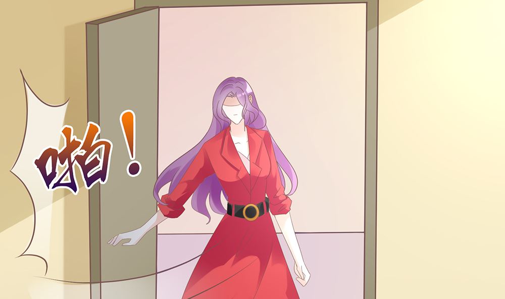 《霸总萌妻你好，苏大王！》第56话 做个会忘记过去的小仙女 第50页