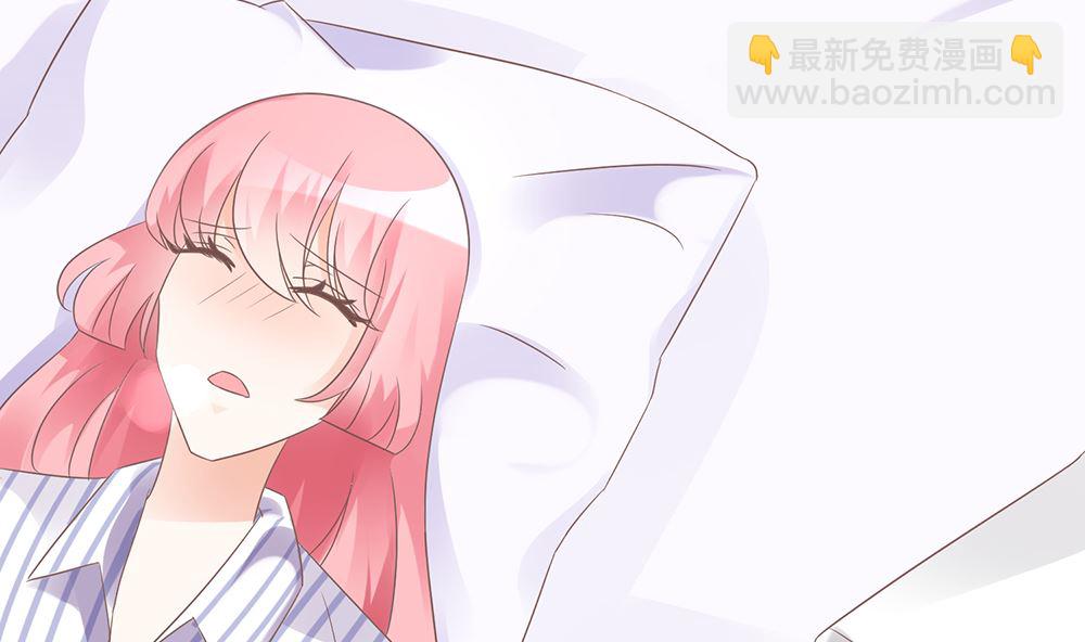 《霸总萌妻你好，苏大王！》第56话 做个会忘记过去的小仙女 第5页
