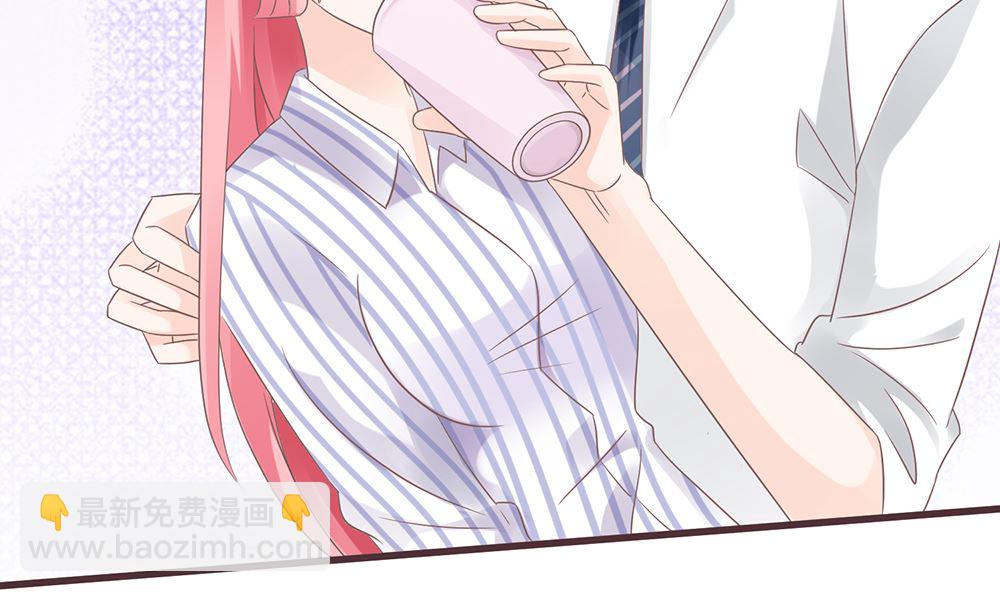 《霸总萌妻你好，苏大王！》第56话 做个会忘记过去的小仙女 第8页