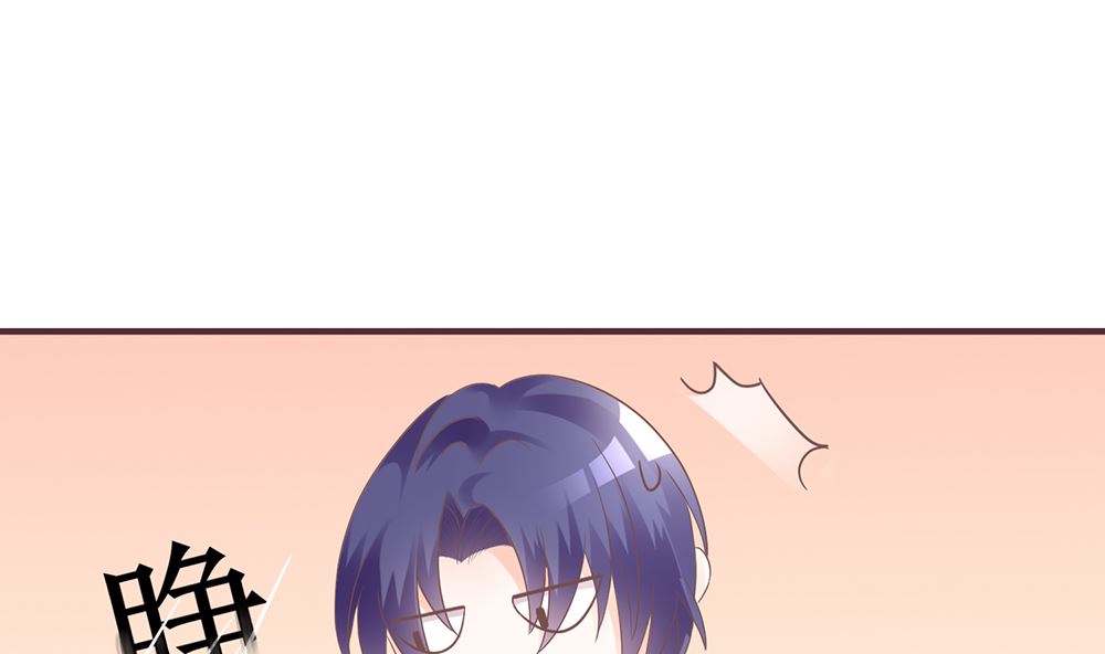 《霸总萌妻你好，苏大王！》第56话 做个会忘记过去的小仙女 第9页