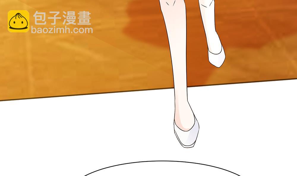 《霸总萌妻你好，苏大王！》第57话 你应该叫她一声表嫂 第12页