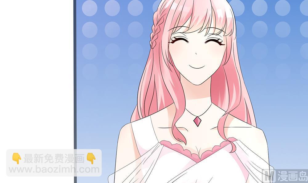 《霸总萌妻你好，苏大王！》第57话 你应该叫她一声表嫂 第16页