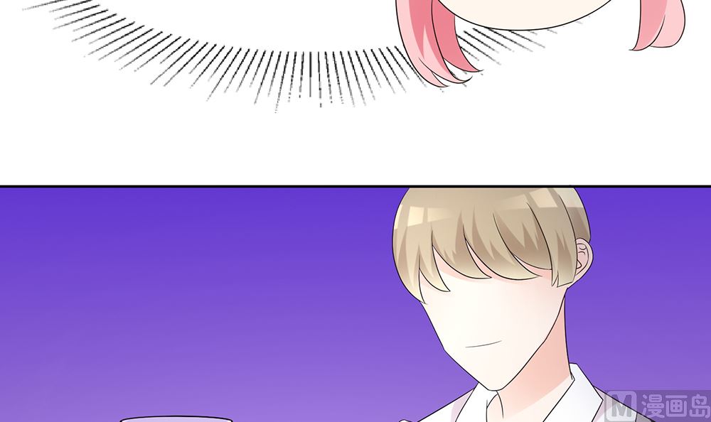 《霸总萌妻你好，苏大王！》第57话 你应该叫她一声表嫂 第28页