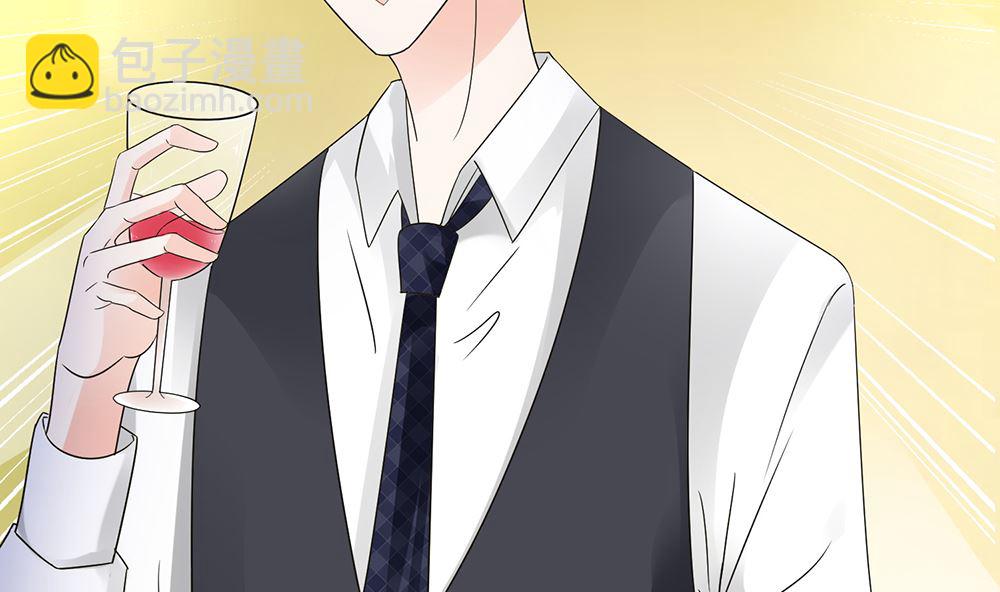 《霸总萌妻你好，苏大王！》第57话 你应该叫她一声表嫂 第32页