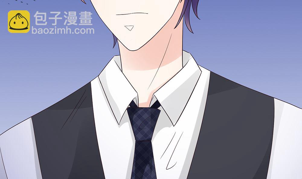 《霸总萌妻你好，苏大王！》第57话 你应该叫她一声表嫂 第44页