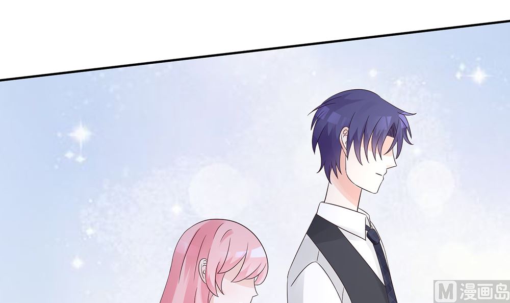 《霸总萌妻你好，苏大王！》第57话 你应该叫她一声表嫂 第46页