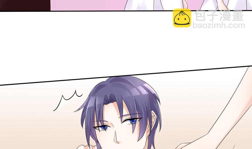 《霸总萌妻你好，苏大王！》第59话一场好戏 第35页