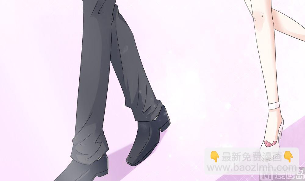 《霸总萌妻你好，苏大王！》第59话一场好戏 第46页