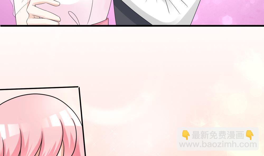 《霸总萌妻你好，苏大王！》第59话一场好戏 第5页