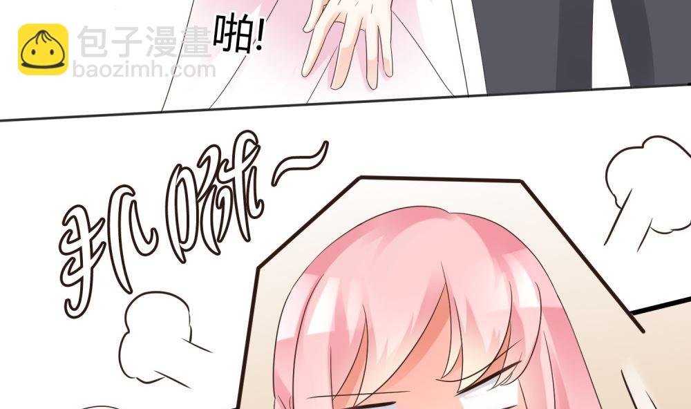 《霸总萌妻你好，苏大王！》第58话 他是我的男人 第11页