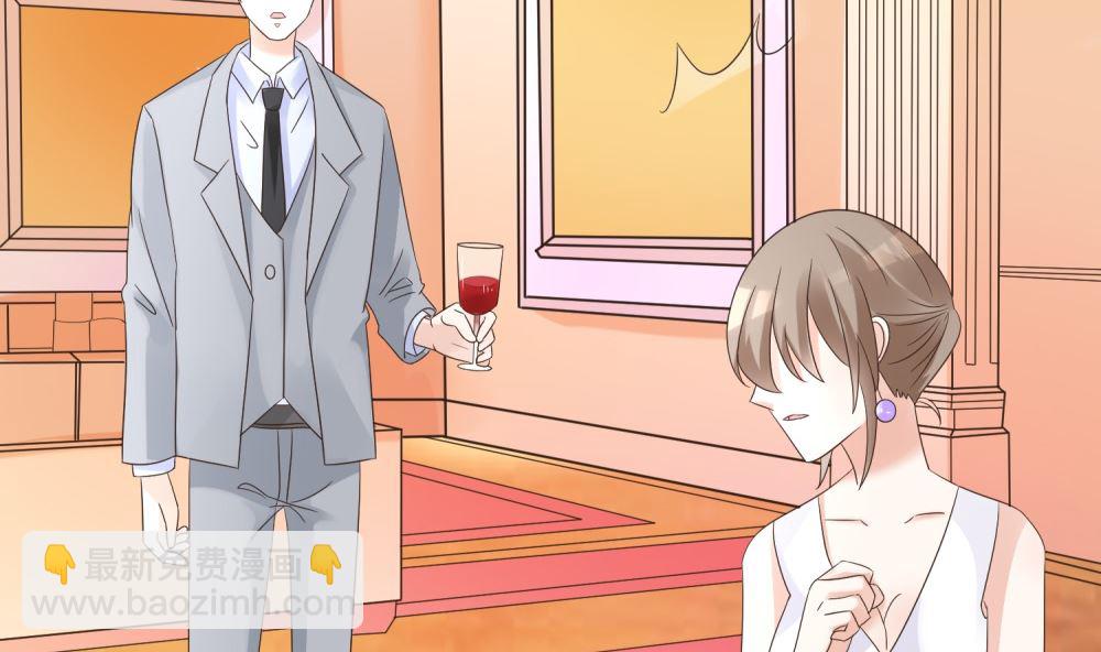 《霸总萌妻你好，苏大王！》第58话 他是我的男人 第29页