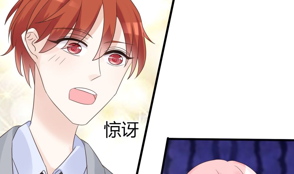 《霸总萌妻你好，苏大王！》第58话 他是我的男人 第38页