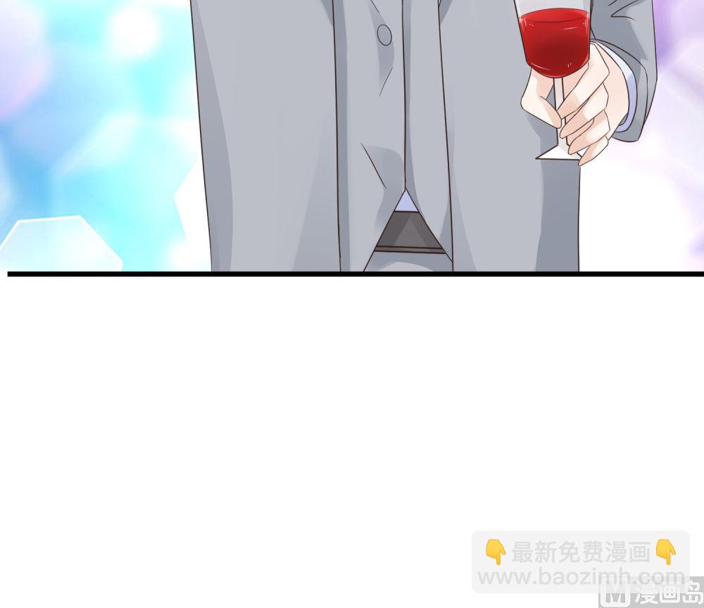 《霸总萌妻你好，苏大王！》第58话 他是我的男人 第43页
