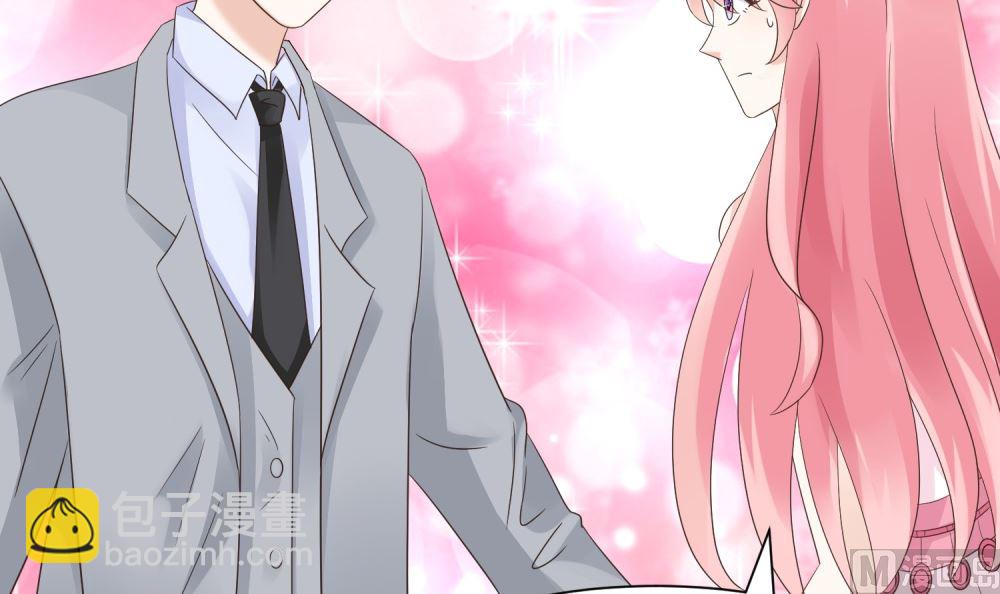 《霸总萌妻你好，苏大王！》第58话 他是我的男人 第49页