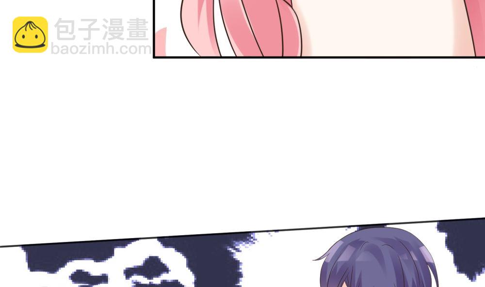 《霸总萌妻你好，苏大王！》第58话 他是我的男人 第8页