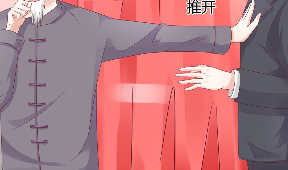 《霸总萌妻你好，苏大王！》第60话你付不起得罪我的代价 第12页