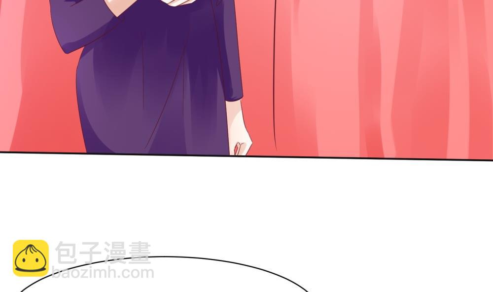 《霸总萌妻你好，苏大王！》第60话你付不起得罪我的代价 第35页