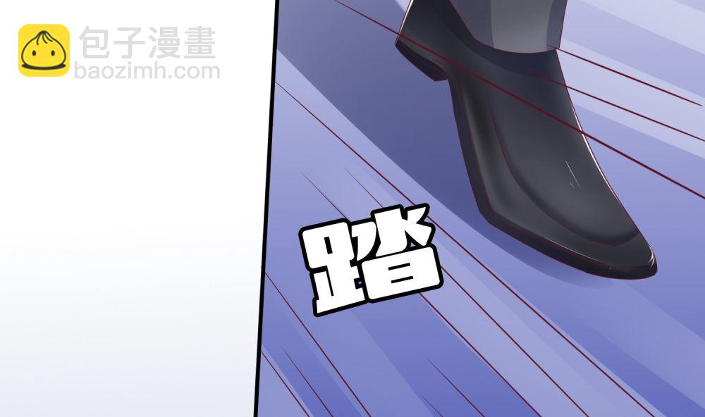 《霸总萌妻你好，苏大王！》第60话你付不起得罪我的代价 第3页