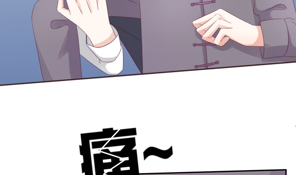 《霸总萌妻你好，苏大王！》第60话你付不起得罪我的代价 第6页
