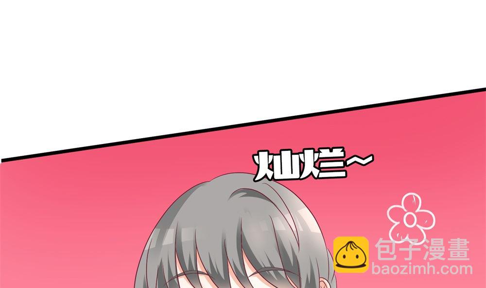 《霸总萌妻你好，苏大王！》第62话苏妈催婚又催娃 第38页