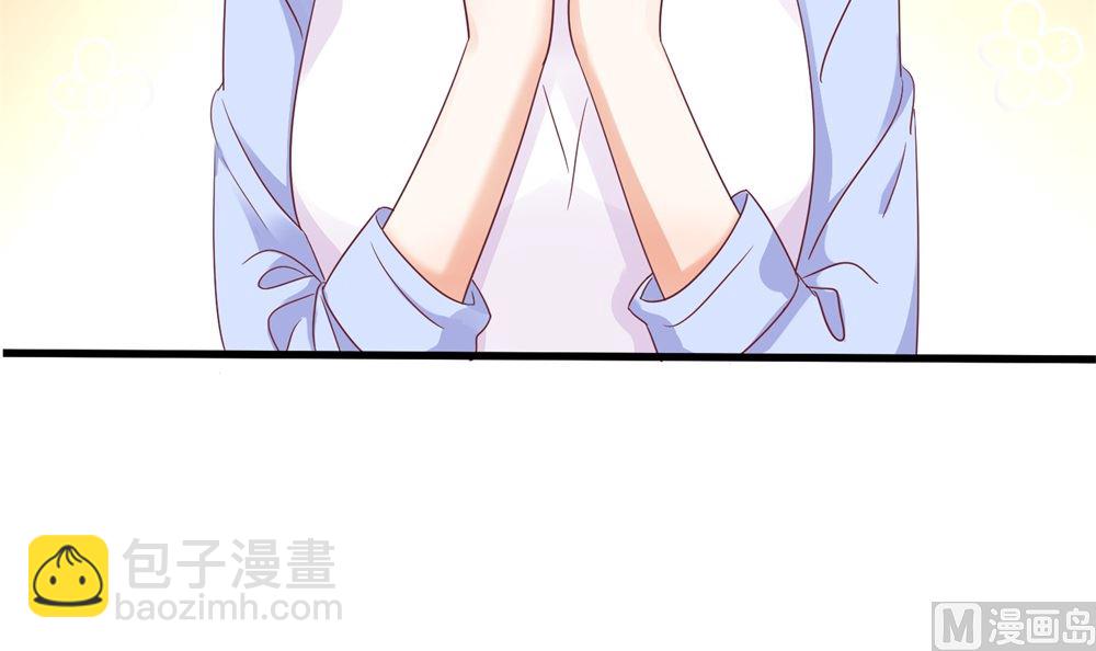 《霸总萌妻你好，苏大王！》第62话苏妈催婚又催娃 第40页