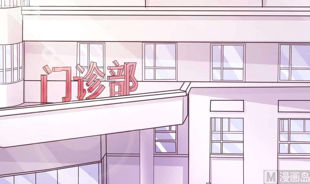 《霸总萌妻你好，苏大王！》第63话 你这么嚣张不怕被人打吗？ 第31页
