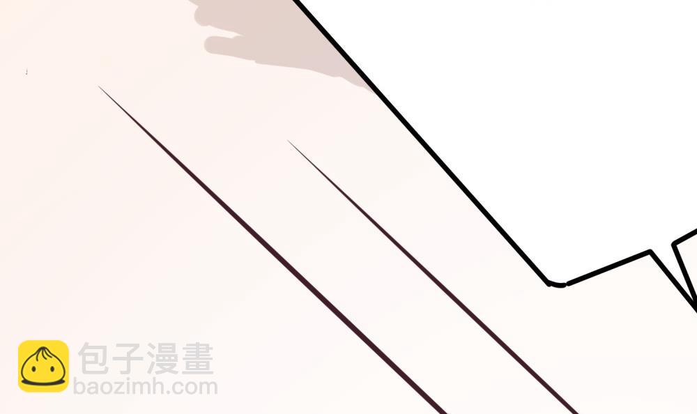 《霸总萌妻你好，苏大王！》第63话 你这么嚣张不怕被人打吗？ 第42页