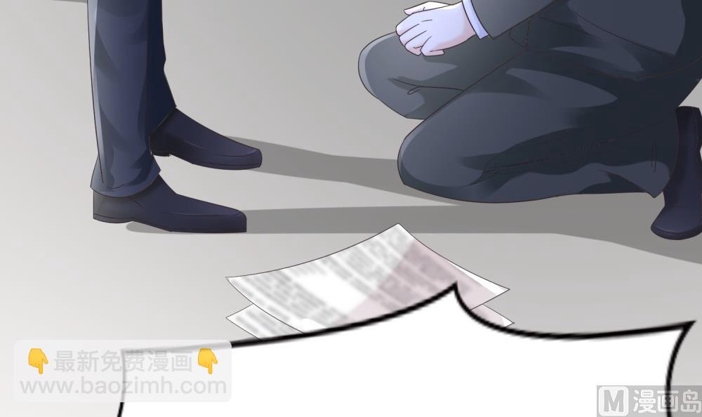 《霸总萌妻你好，苏大王！》第63话 你这么嚣张不怕被人打吗？ 第7页
