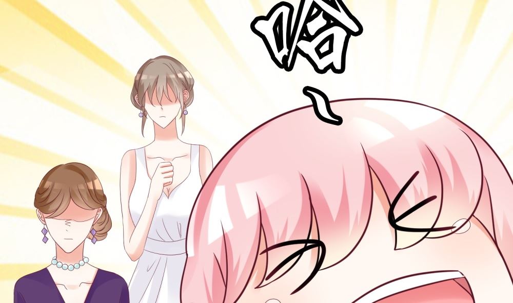 《霸总萌妻你好，苏大王！》第61话老婆说的都是对的！ 第11页