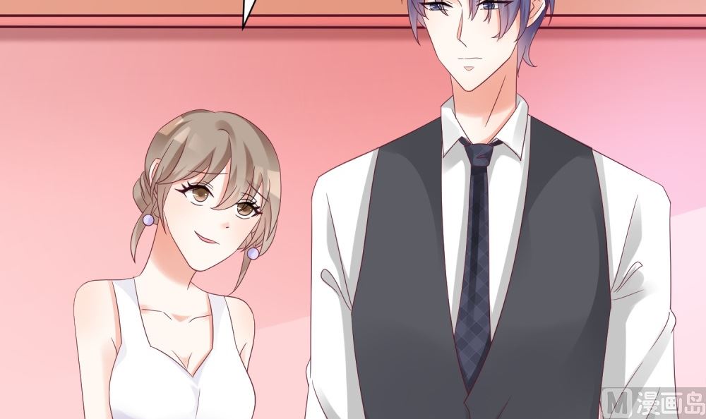 《霸总萌妻你好，苏大王！》第61话老婆说的都是对的！ 第16页