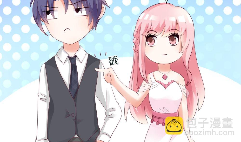 《霸总萌妻你好，苏大王！》第61话老婆说的都是对的！ 第3页