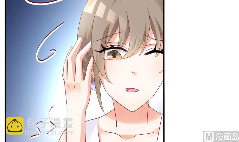 《霸总萌妻你好，苏大王！》第61话老婆说的都是对的！ 第40页
